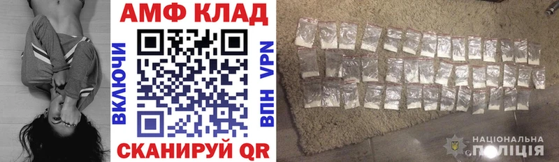 АМФ VHQ Лесосибирск