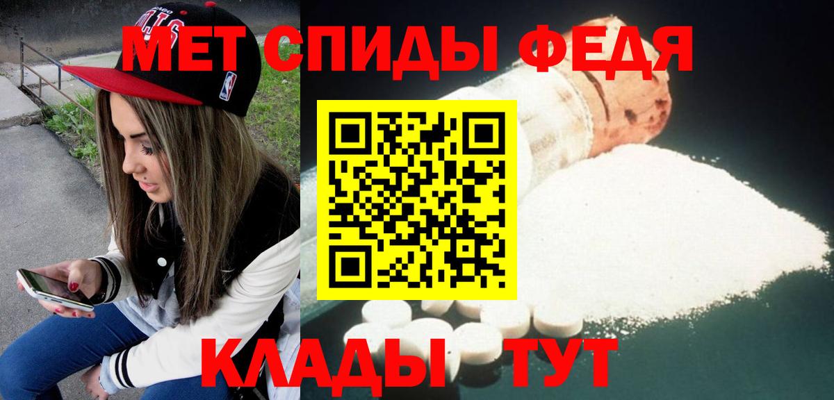 АМФЕТАМИН VHQ Лесосибирск