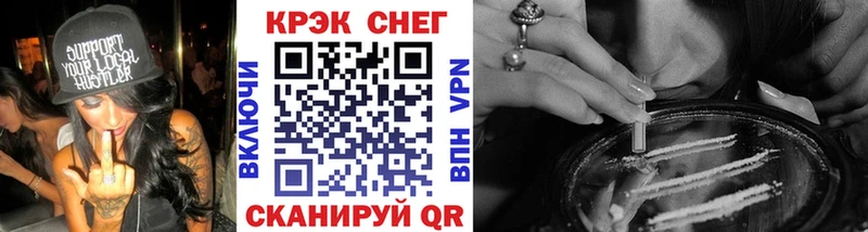 COCAIN FishScale  Лесосибирск 