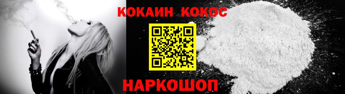 Метамфетамин Лесосибирск