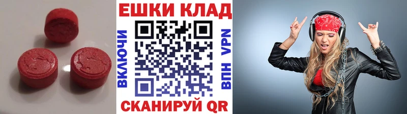 Экстази Дубай Лесосибирск