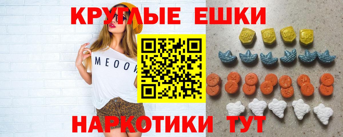 Экстази 280мг Лесосибирск