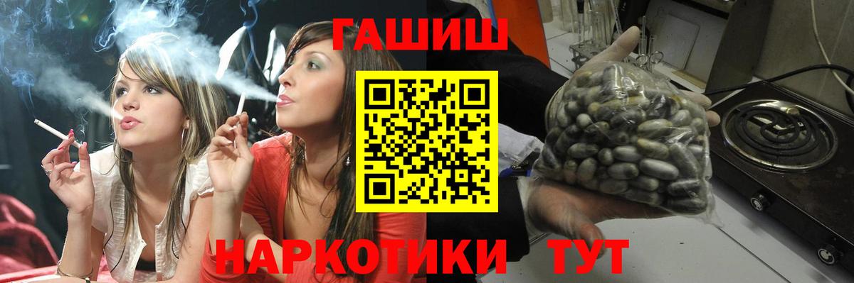 ГАШ Ice-O-Lator Лесосибирск
