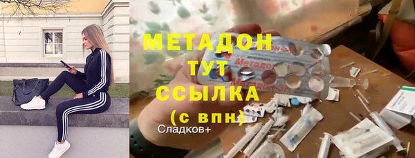 шишки Красноперекопск
