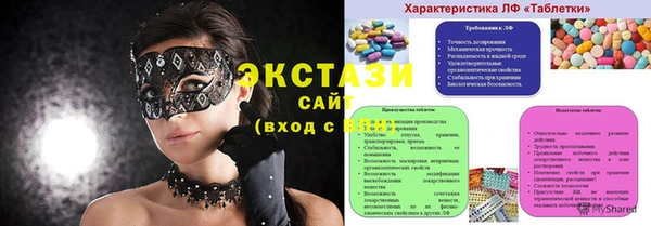 герыч Краснослободск