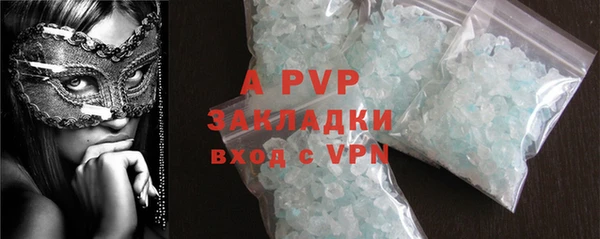 шишки Красноперекопск