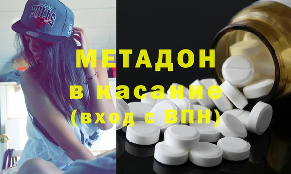 шишки Красноперекопск