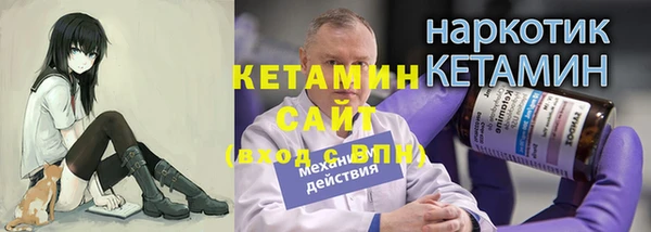 герыч Краснослободск