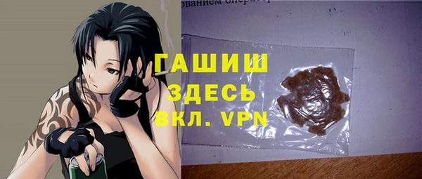 герыч Краснослободск