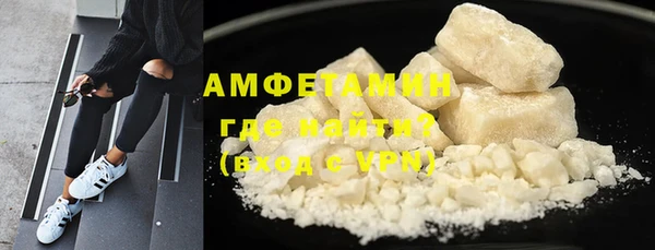 герыч Краснослободск