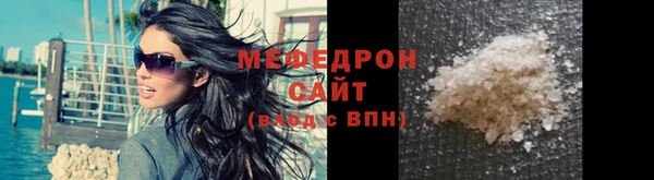 шишки Красноперекопск