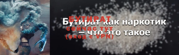 шишки Красноперекопск