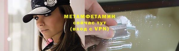 шишки Красноперекопск