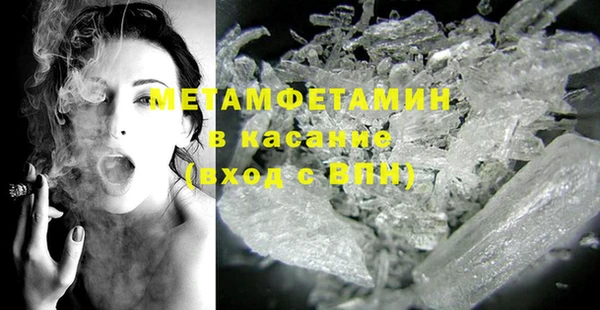 прущий лед Болотное