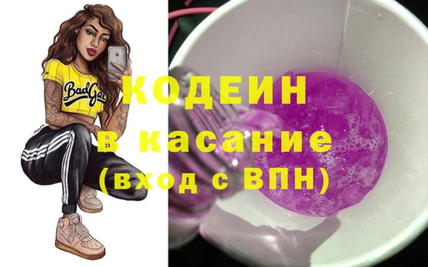 экстази Корсаков