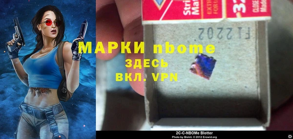 экстази Корсаков