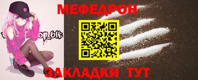 молекула духа Кумертау