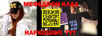 МДПВ Кунгур