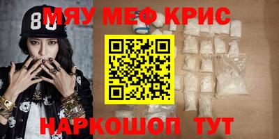 молекула духа Кумертау