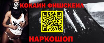 молекула духа Кумертау