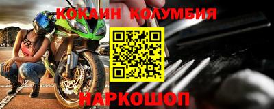спайс Кулебаки