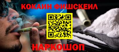 спайс Кулебаки