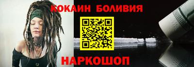 молекула духа Кумертау