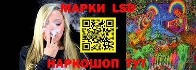 молекула духа Кумертау