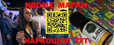 спайс Кулебаки