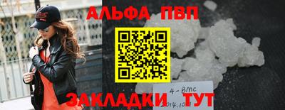 молекула духа Кумертау