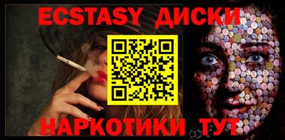 молекула духа Кумертау