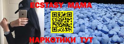 МДПВ Кунгур