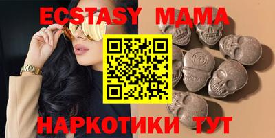 молекула духа Кумертау