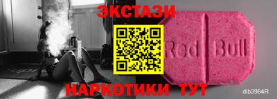 спайс Кулебаки