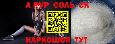 молекула духа Кумертау