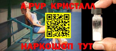 молекула духа Кумертау