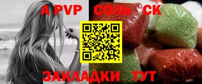 МДПВ Кунгур