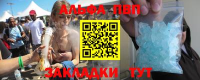 молекула духа Кумертау