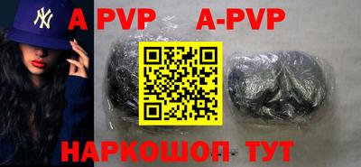 молекула духа Кумертау