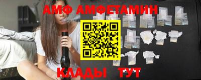 спайс Кулебаки
