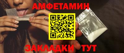 молекула духа Кумертау