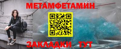 спайс Кулебаки