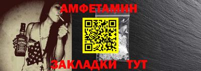 спайс Кулебаки
