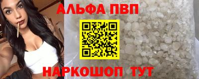 молекула духа Кумертау