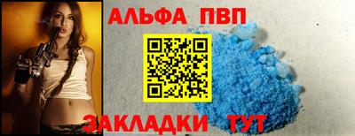 МДПВ Кунгур