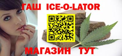 молекула духа Кумертау