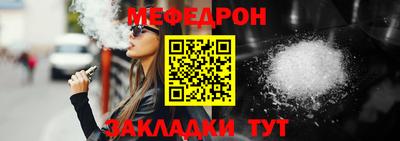 МДПВ Кунгур