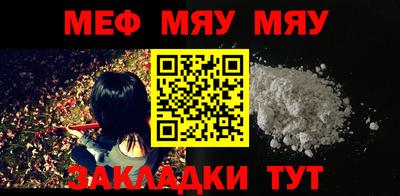 спайс Кулебаки