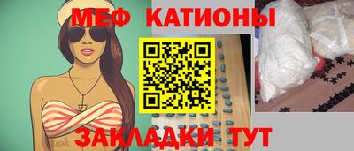 молекула духа Кумертау