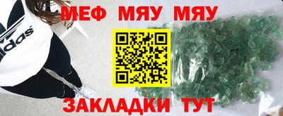 МДПВ Кунгур